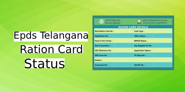 EPDS Telangana Ration Card Status